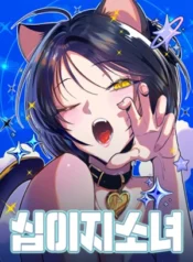 십이지소녀,Zodiac Girl,Las Chicas del Zodiaco